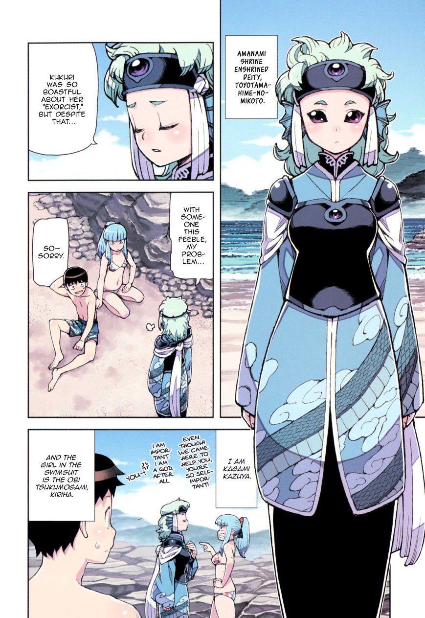 Page 8 of Chapter 54.9