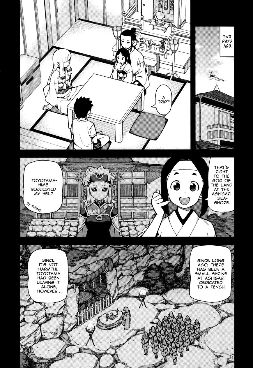Page 12 of Chapter 54.9