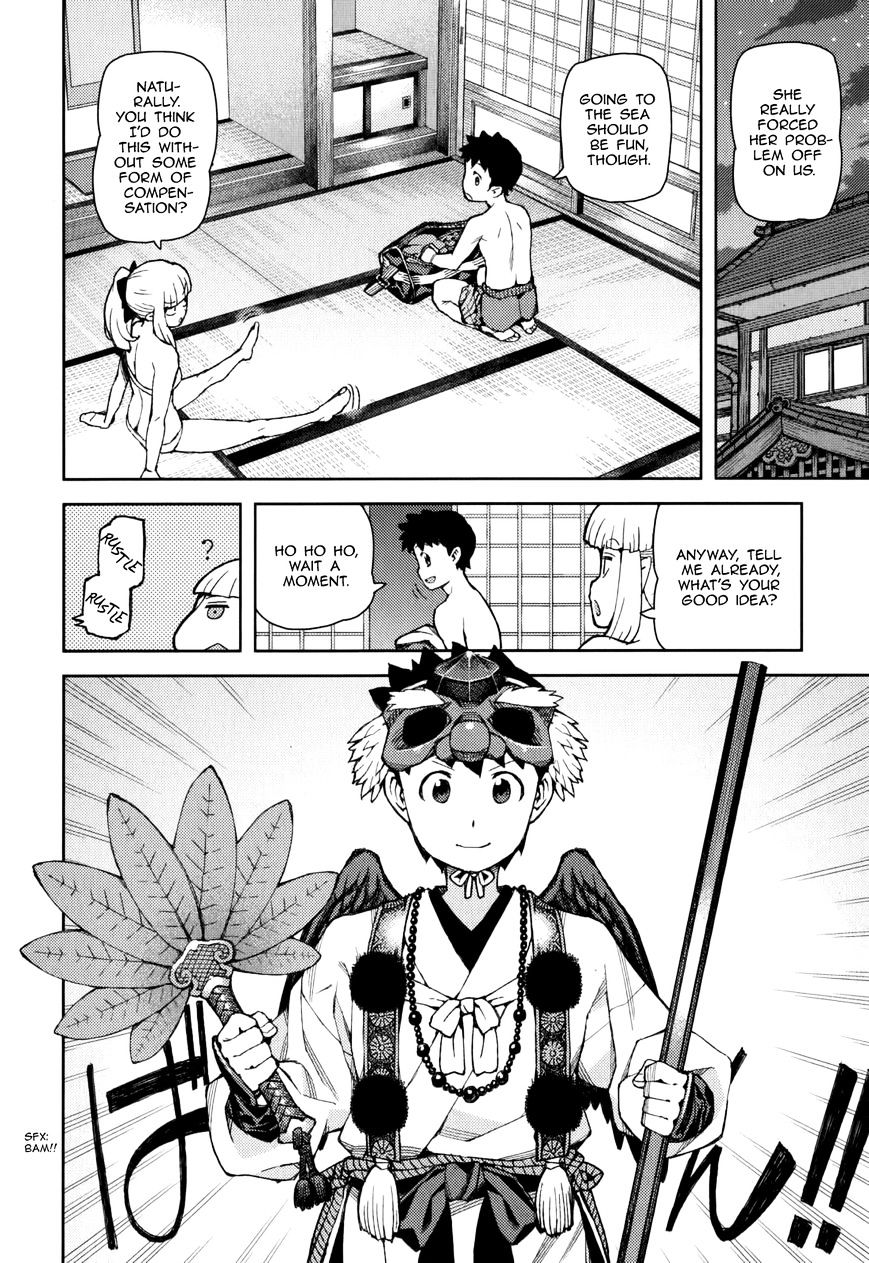 Page 14 of Chapter 54.9