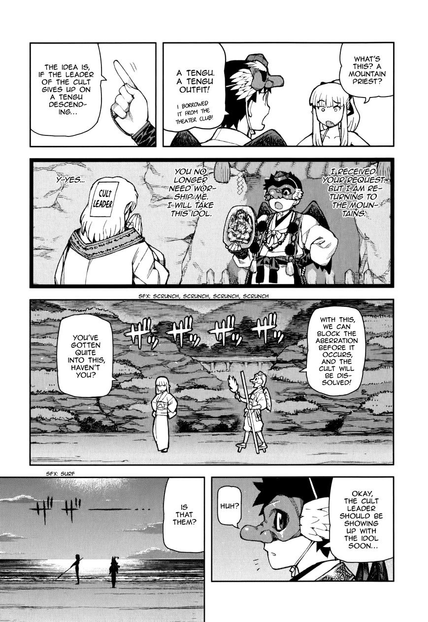 Page 15 of Chapter 54.9