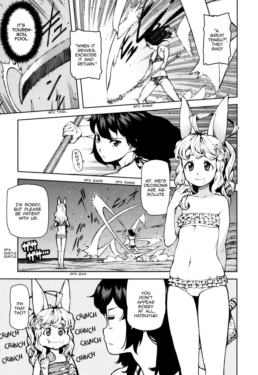 Page 17 of Chapter 54.9