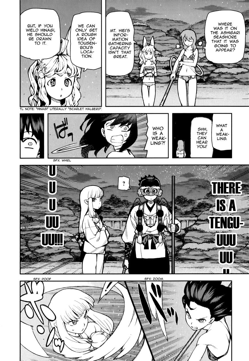 Page 18 of Chapter 54.9