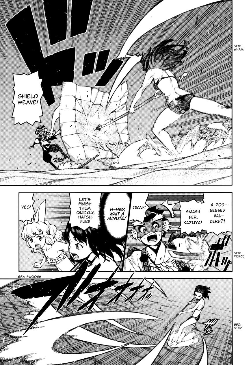 Page 19 of Chapter 54.9