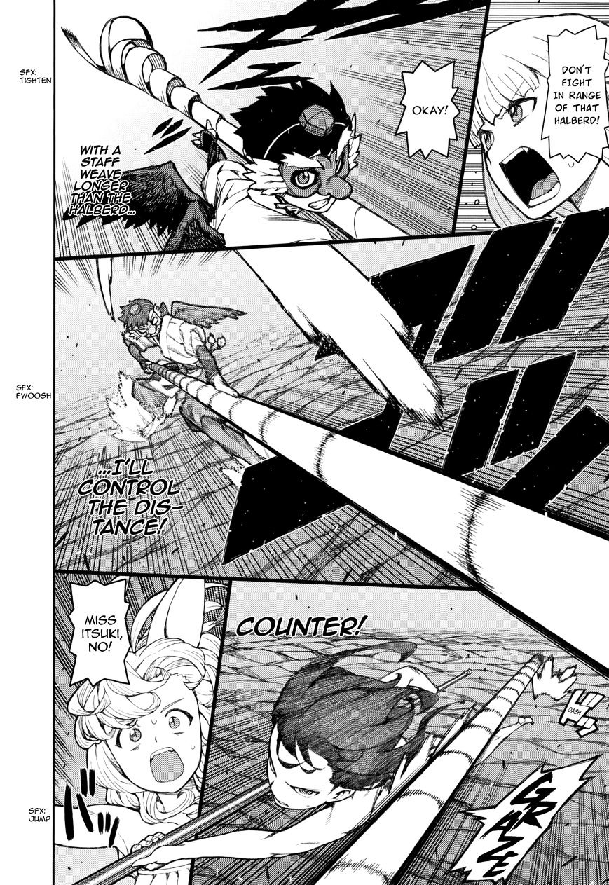 Page 22 of Chapter 54.9