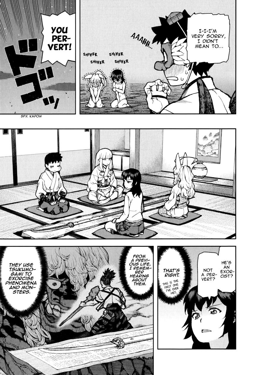 Page 25 of Chapter 54.9