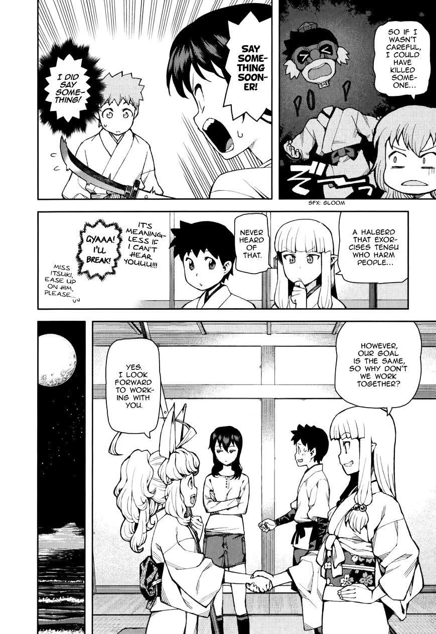 Page 26 of Chapter 54.9