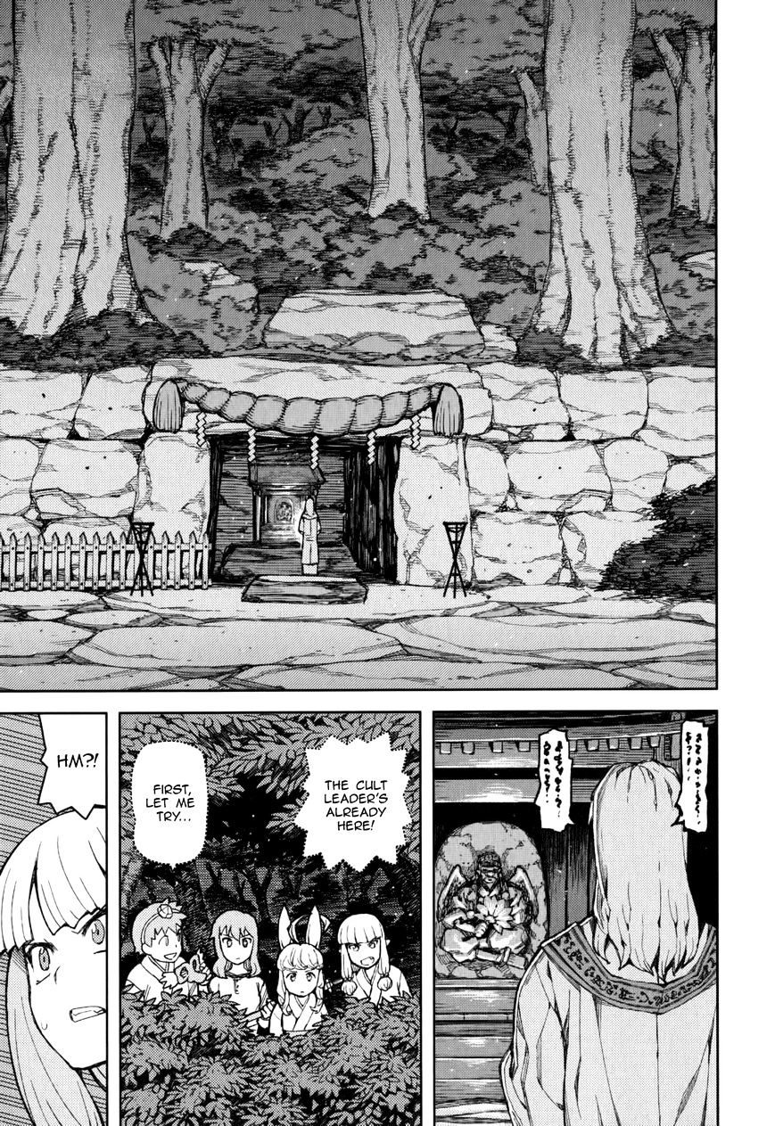 Page 27 of Chapter 54.9