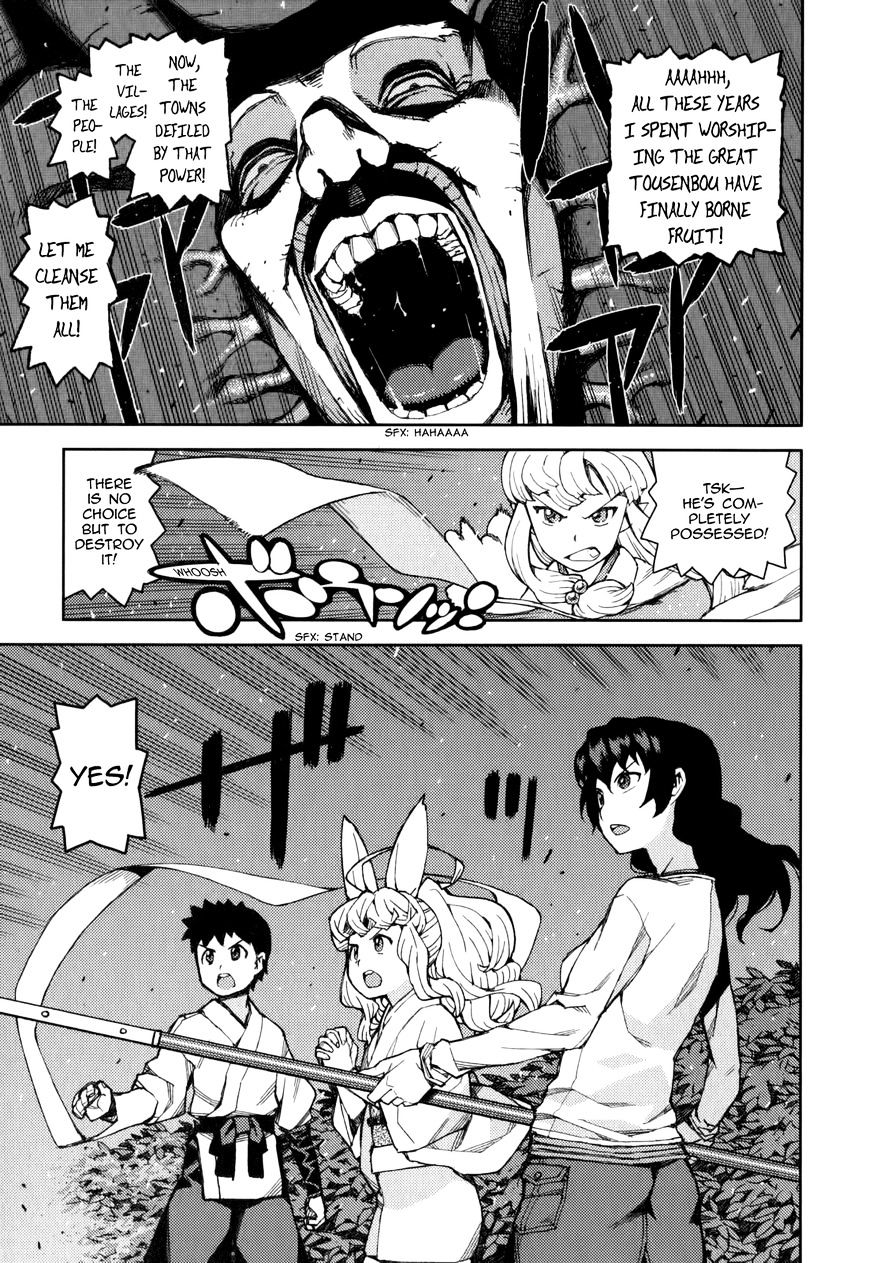 Page 29 of Chapter 54.9