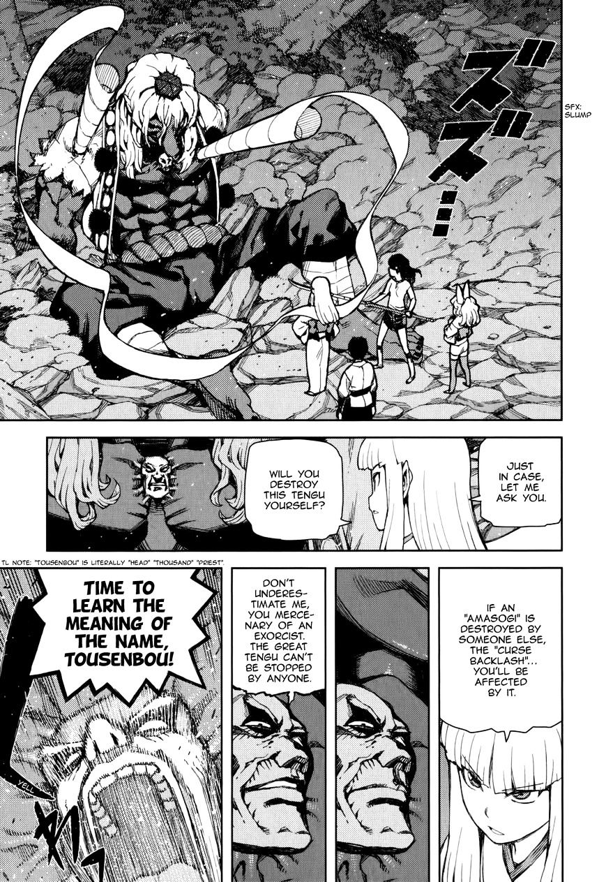Page 33 of Chapter 54.9