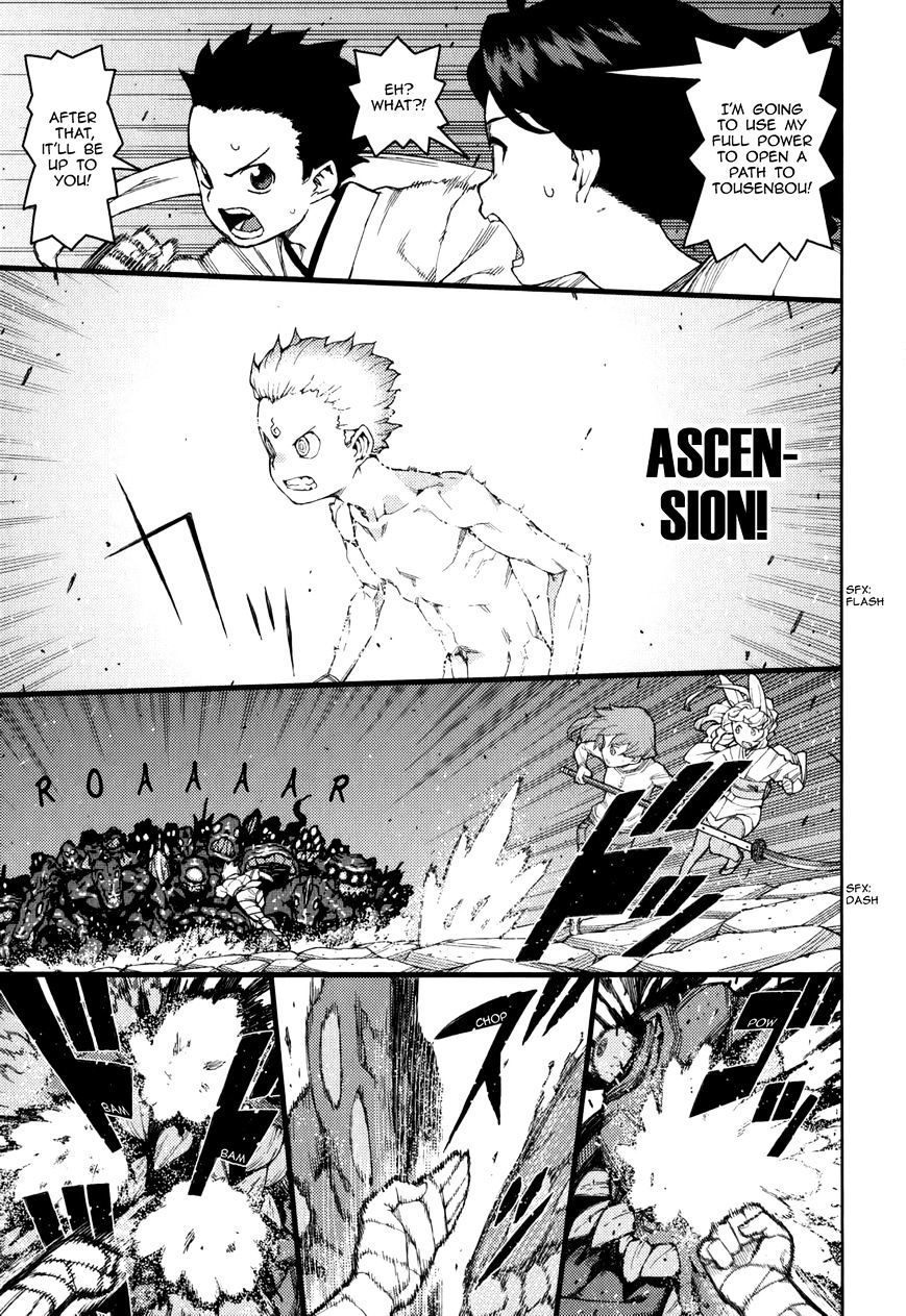 Page 36 of Chapter 54.9