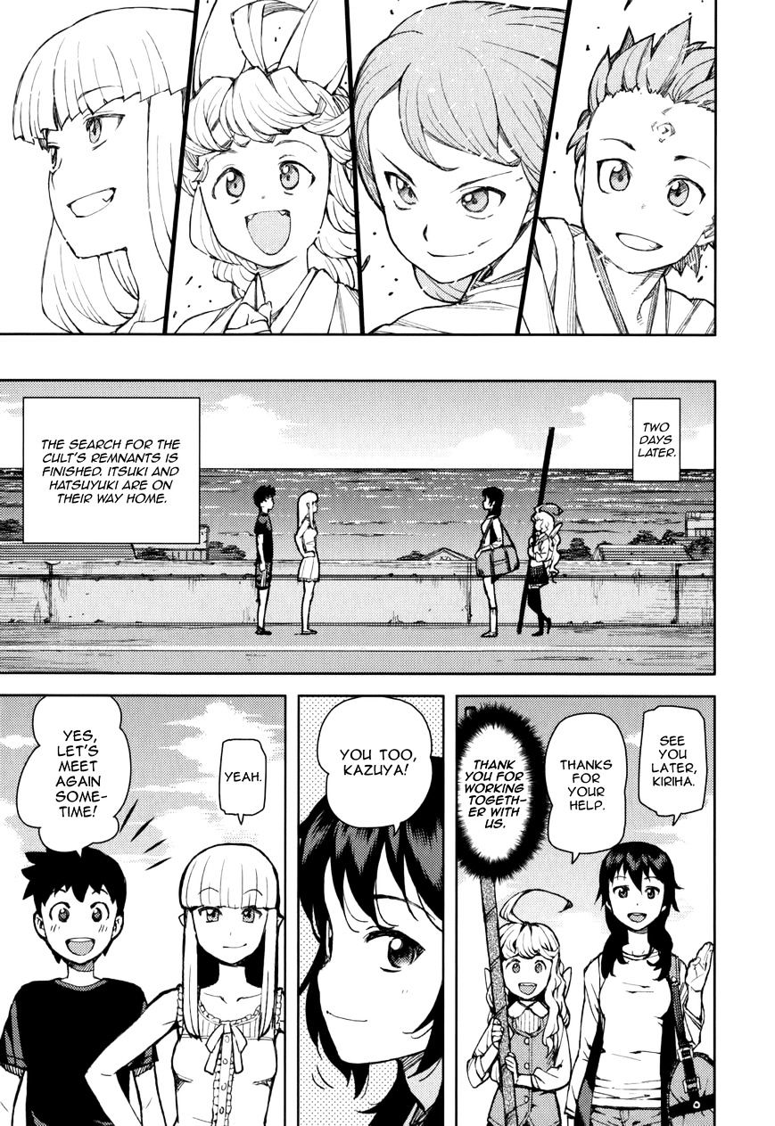 Page 44 of Chapter 54.9