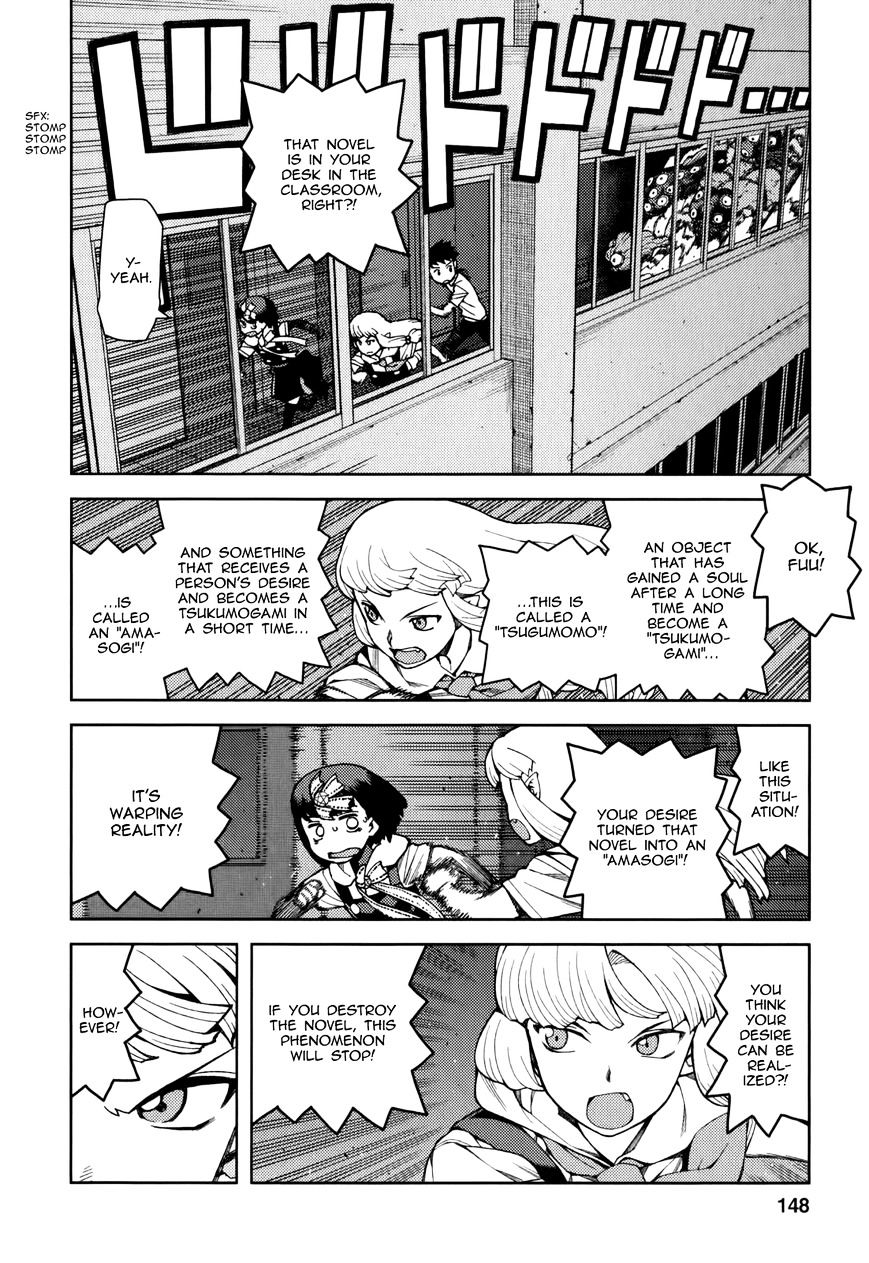 Page 17 of Chapter 54.2