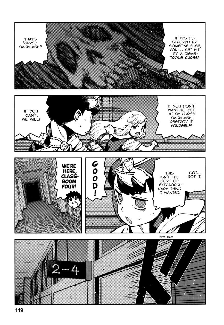 Page 18 of Chapter 54.2