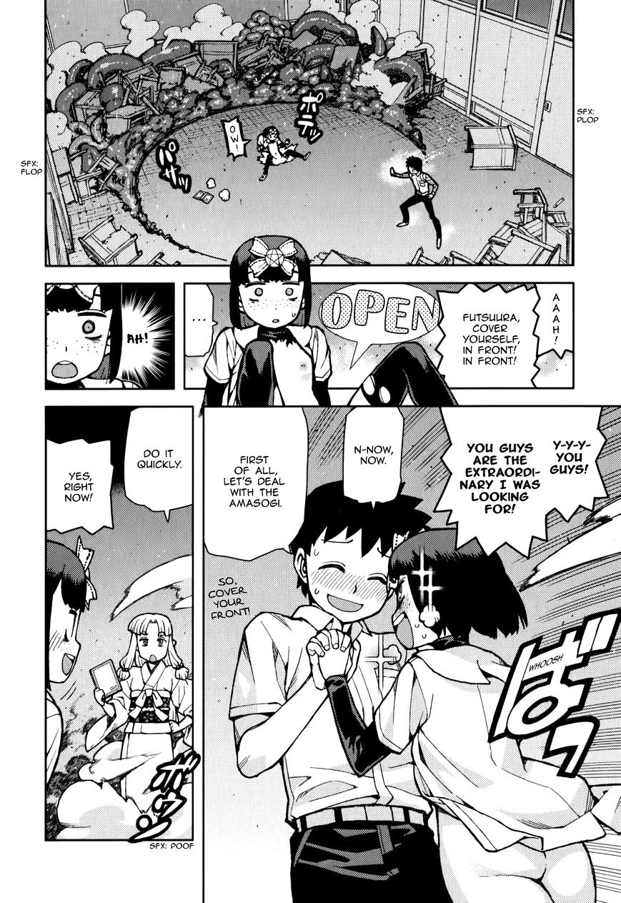 Page 27 of Chapter 54.2