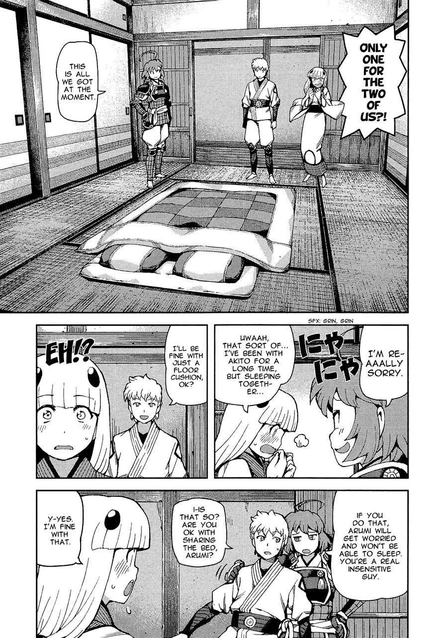 Page 8 of Chapter 54.1