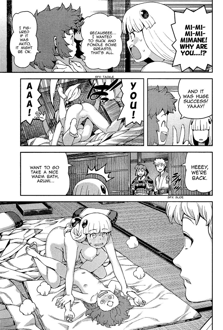 Page 16 of Chapter 54.1
