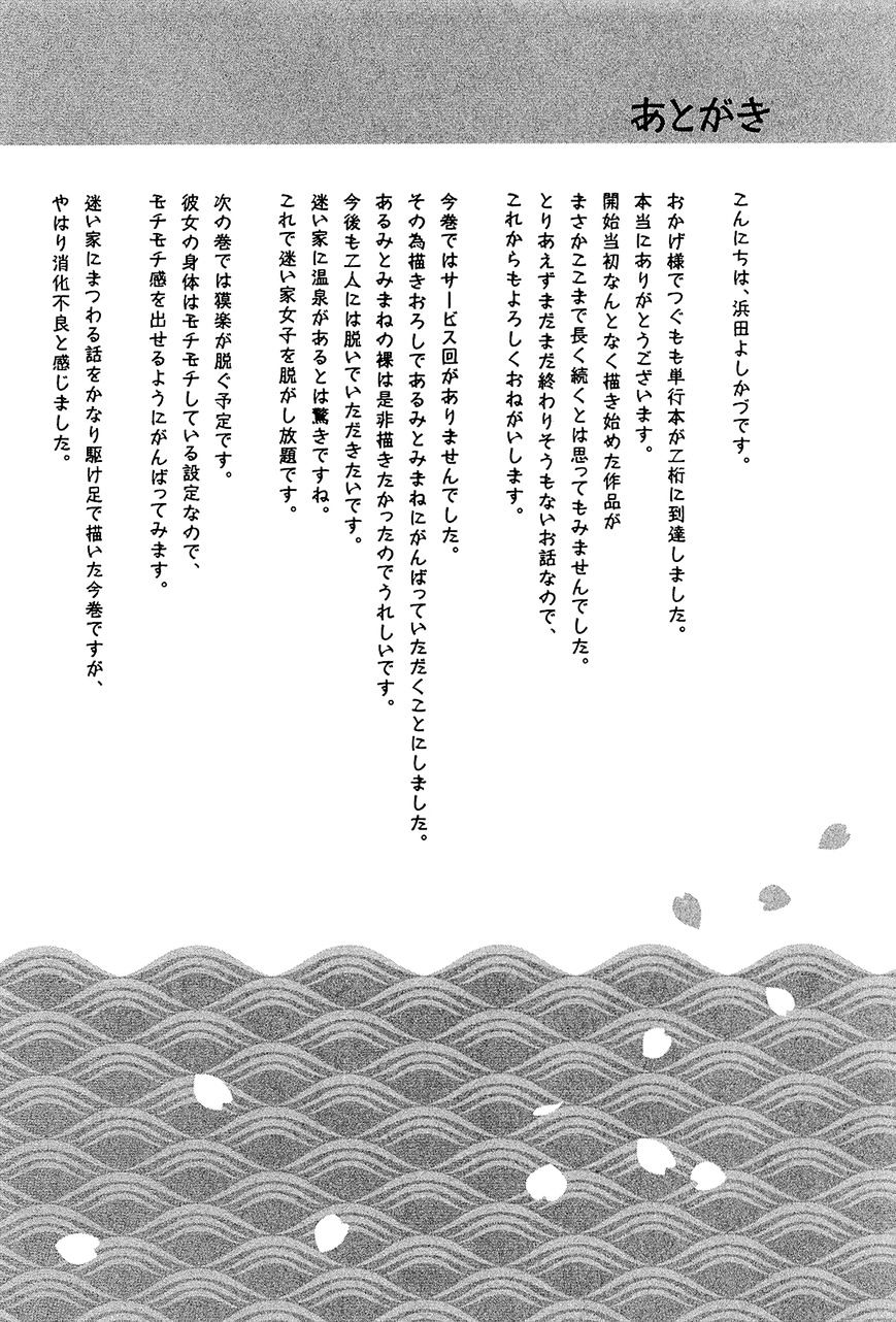 Page 21 of Chapter 54.1