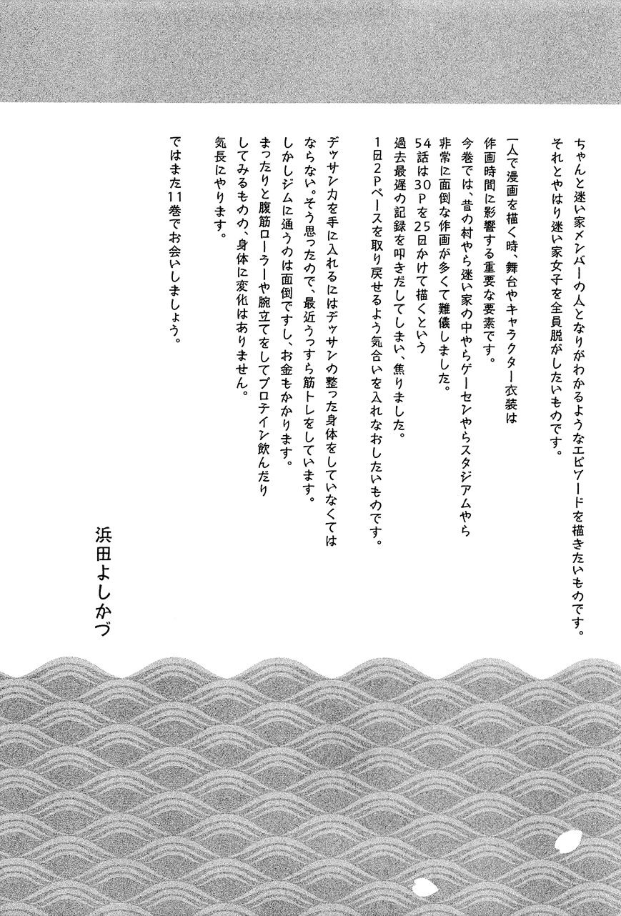 Page 22 of Chapter 54.1