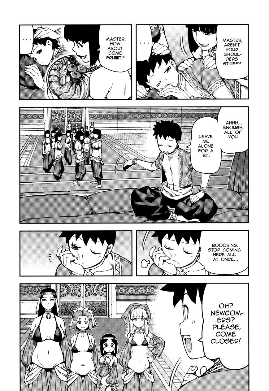 Page 12 of Chapter 55