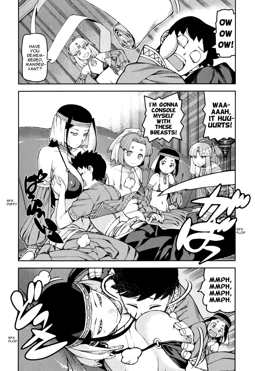 Page 15 of Chapter 55