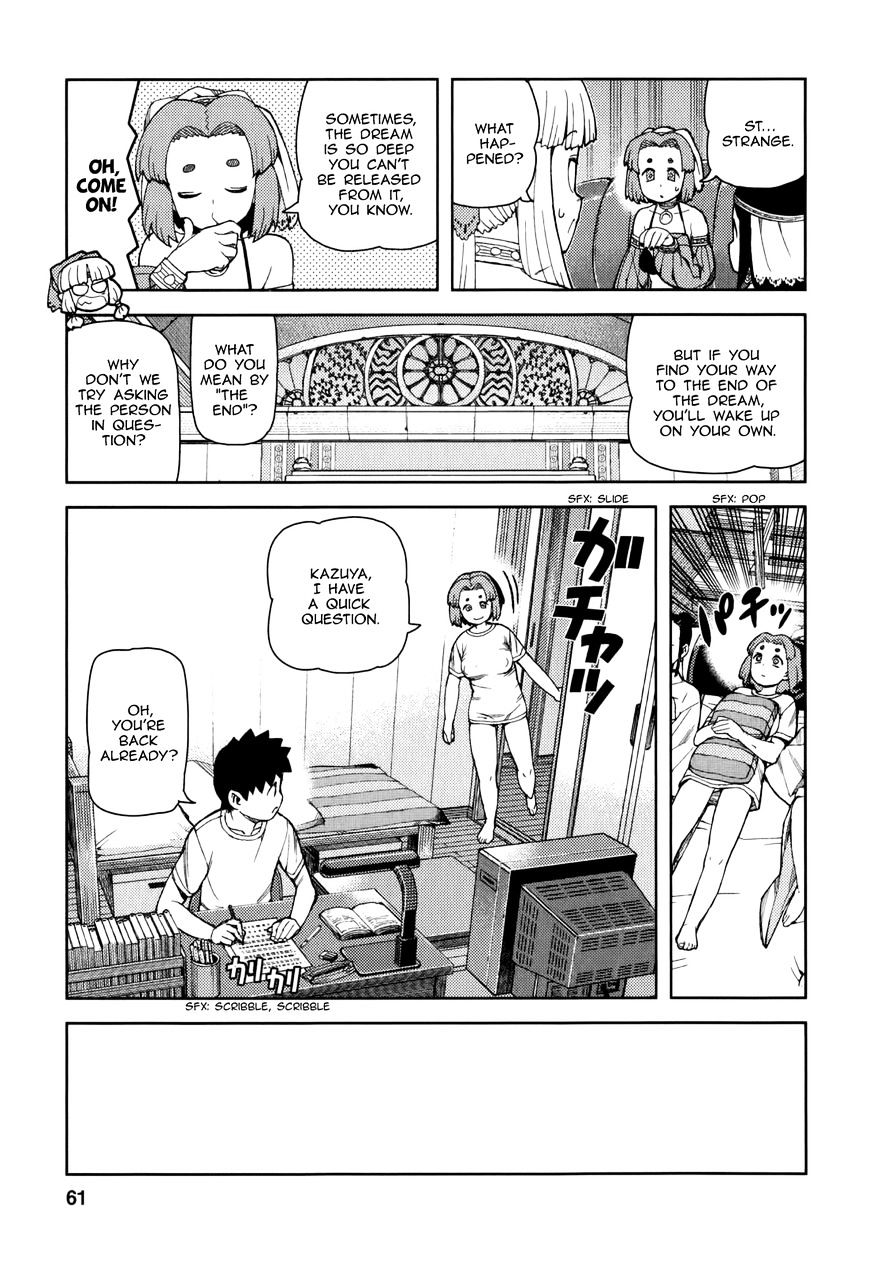 Page 18 of Chapter 55