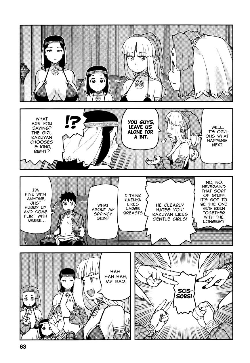 Page 20 of Chapter 55