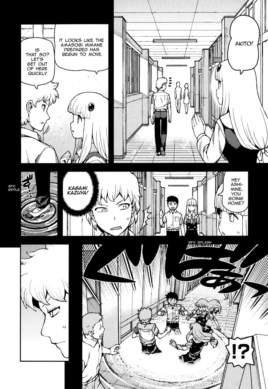 Page 3 of Chapter 56