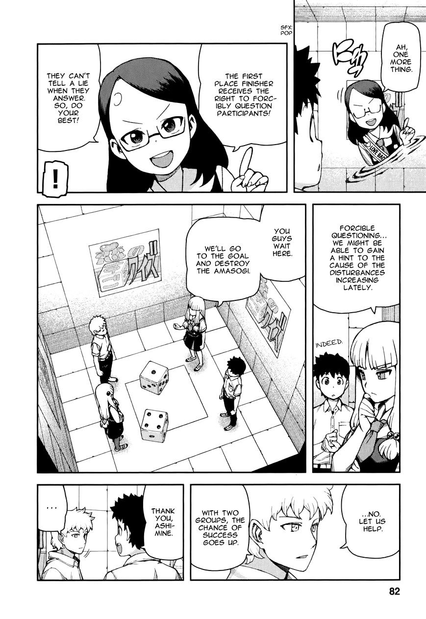 Page 11 of Chapter 56
