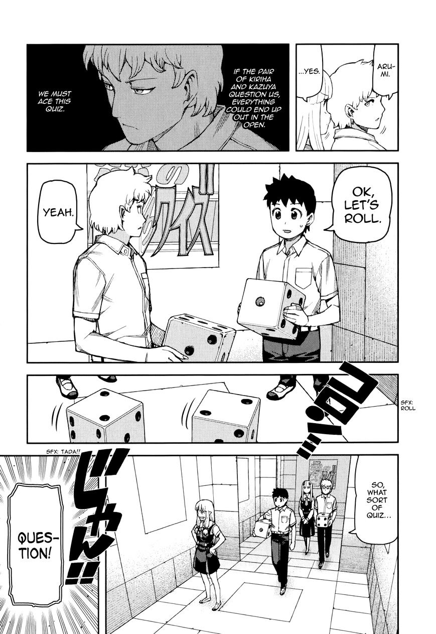 Page 12 of Chapter 56