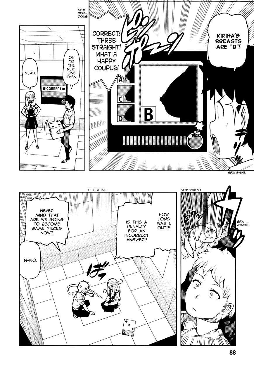 Page 17 of Chapter 56