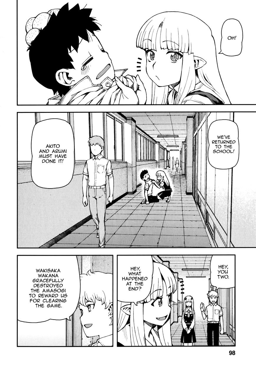 Page 27 of Chapter 56