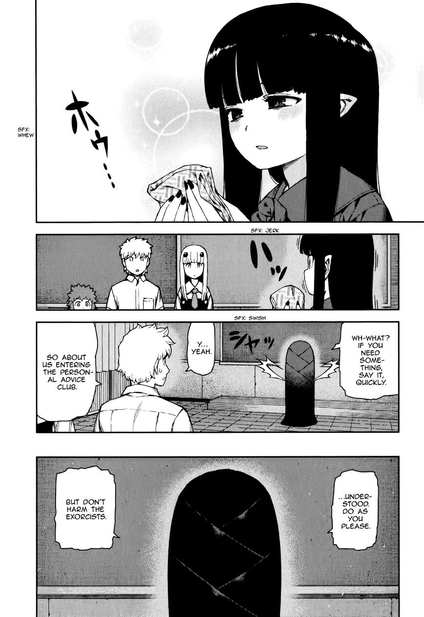 Page 4 of Chapter 57