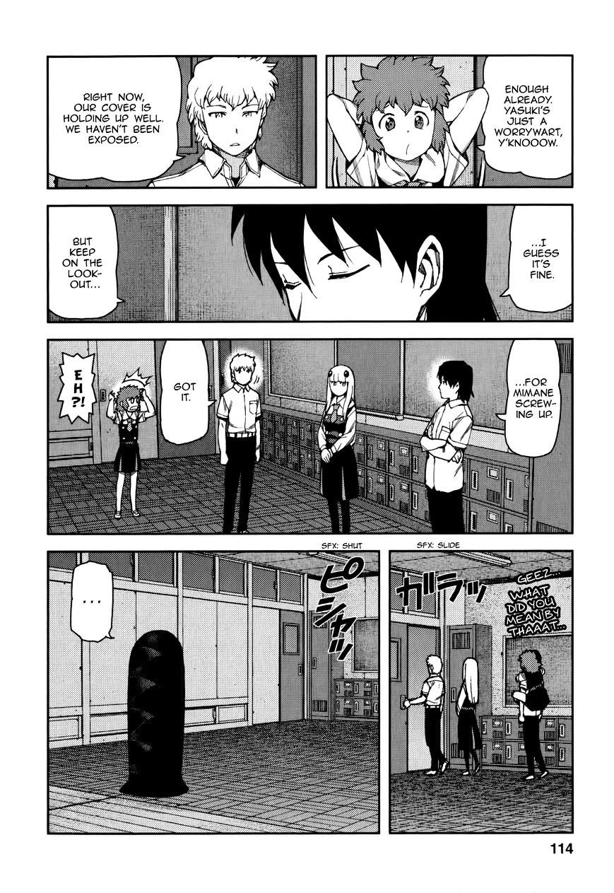 Page 6 of Chapter 57