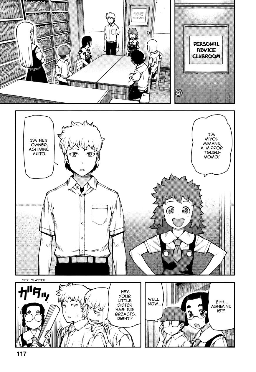 Page 9 of Chapter 57
