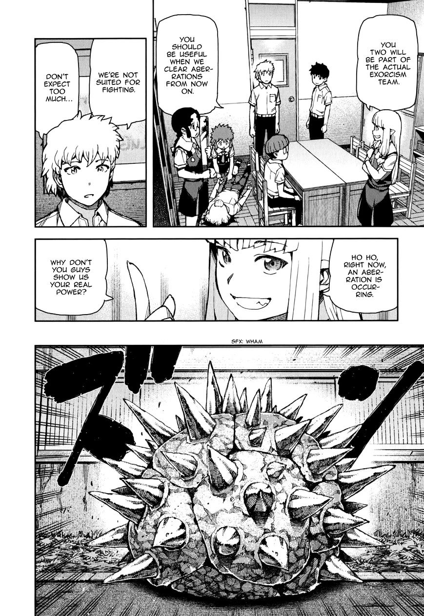 Page 10 of Chapter 57