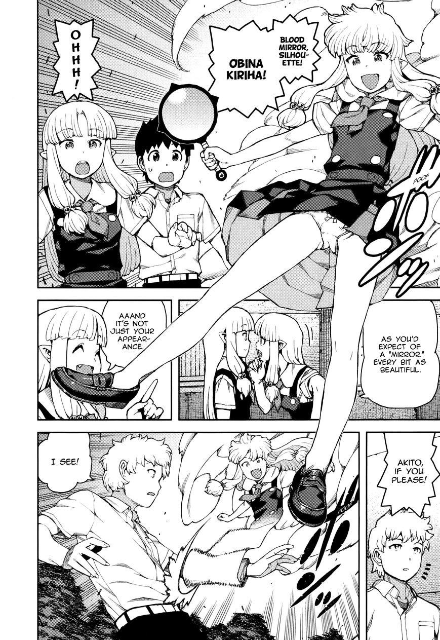Page 12 of Chapter 57