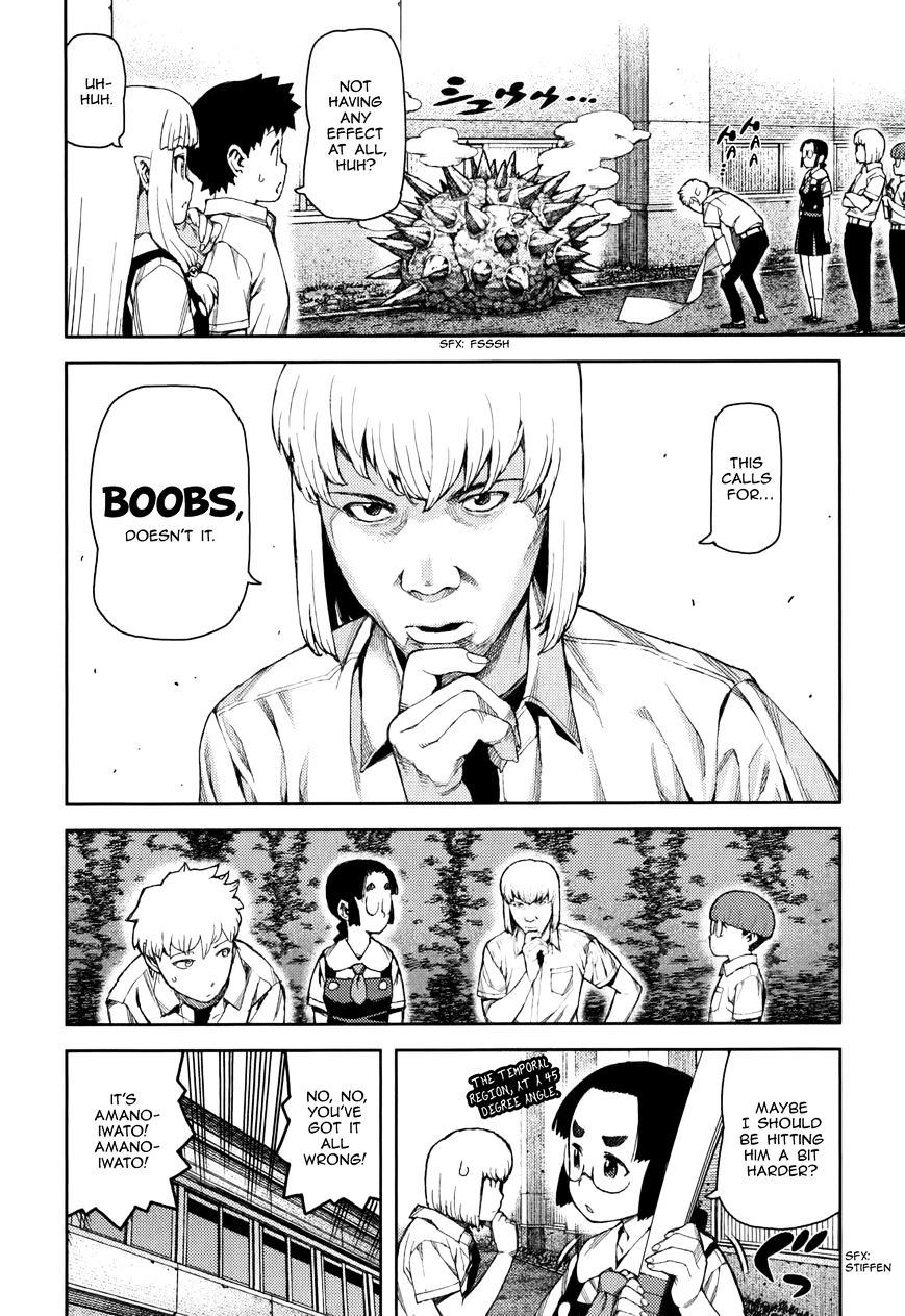 Page 14 of Chapter 57