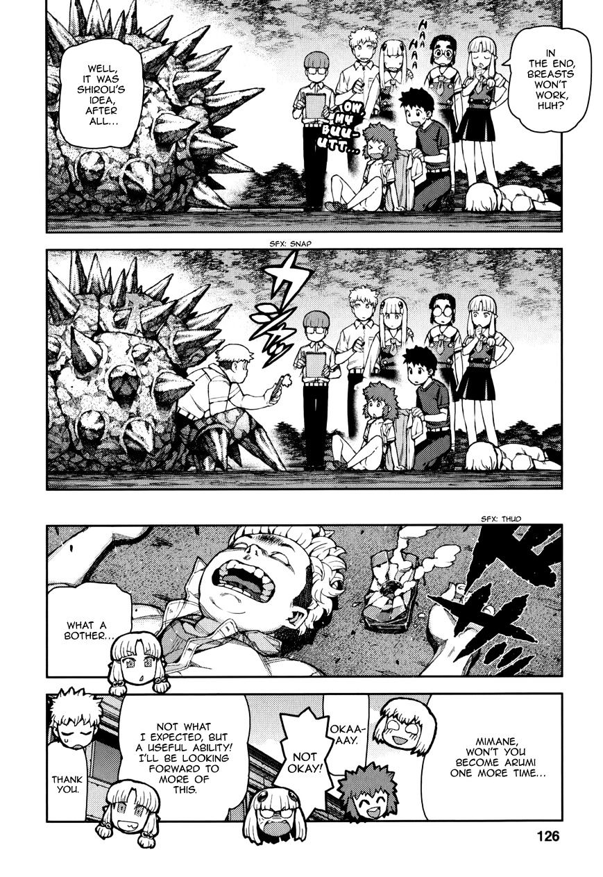 Page 18 of Chapter 57