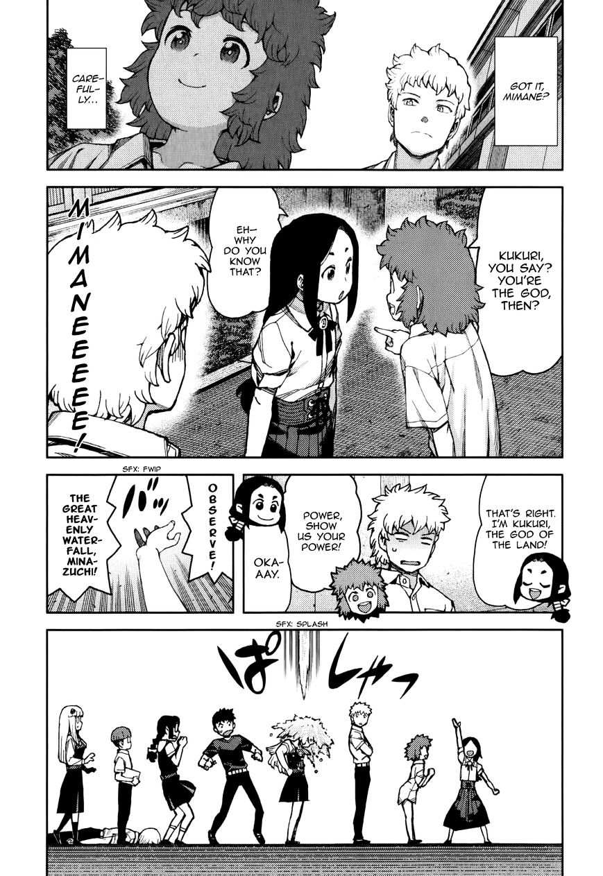 Page 21 of Chapter 57