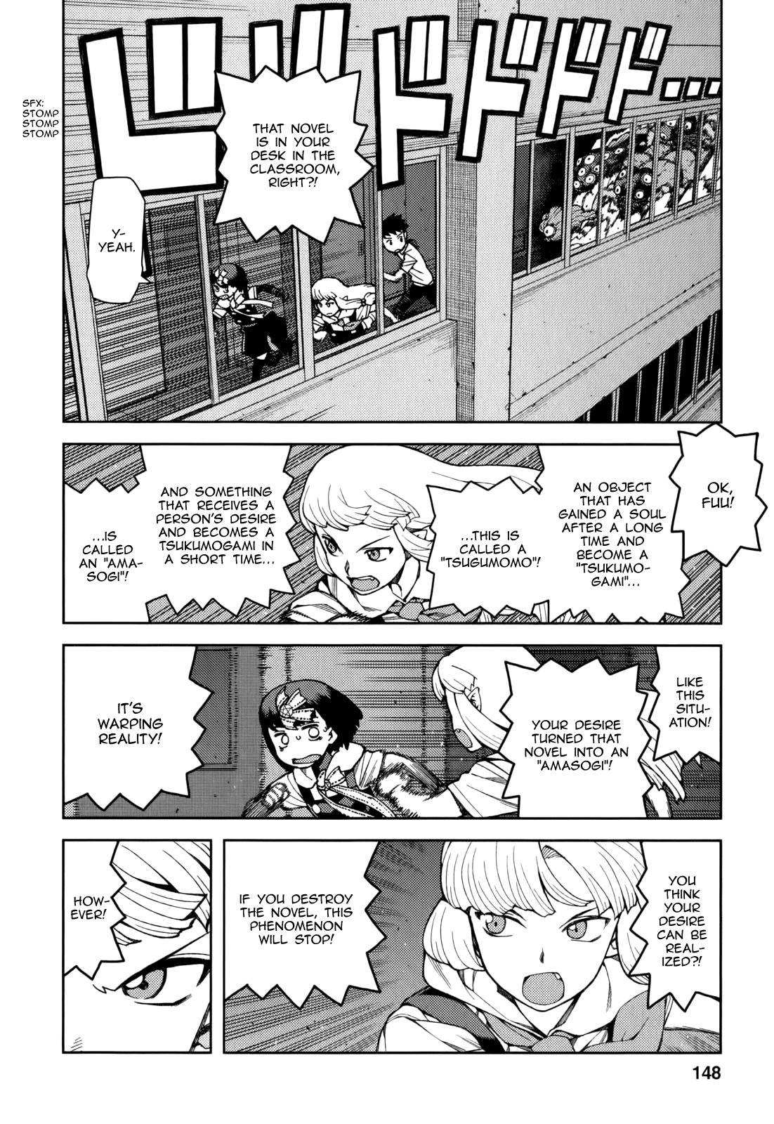 Page 16 of Chapter 57.5