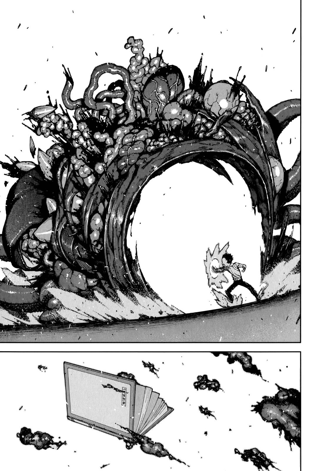 Page 25 of Chapter 57.5