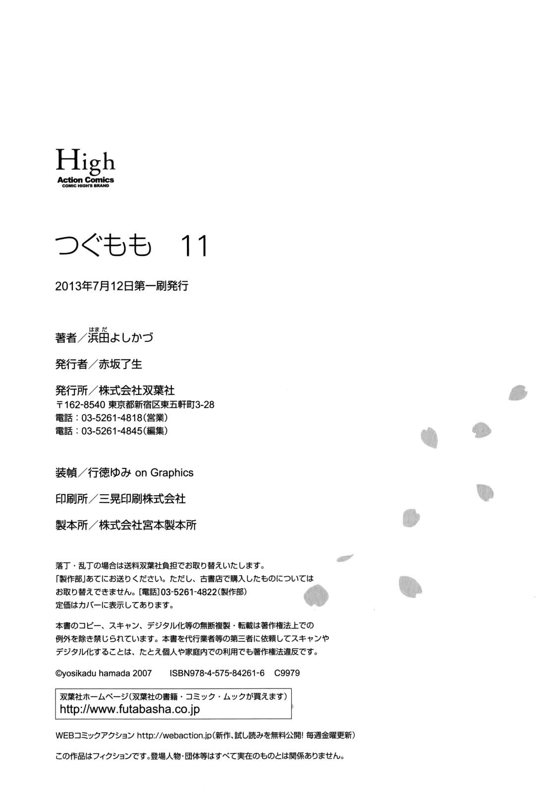 Page 32 of Chapter 57.5