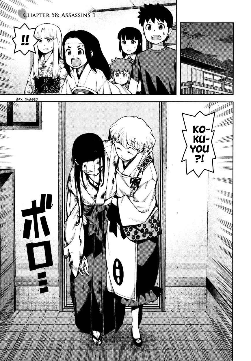 Page 9 of Chapter 58