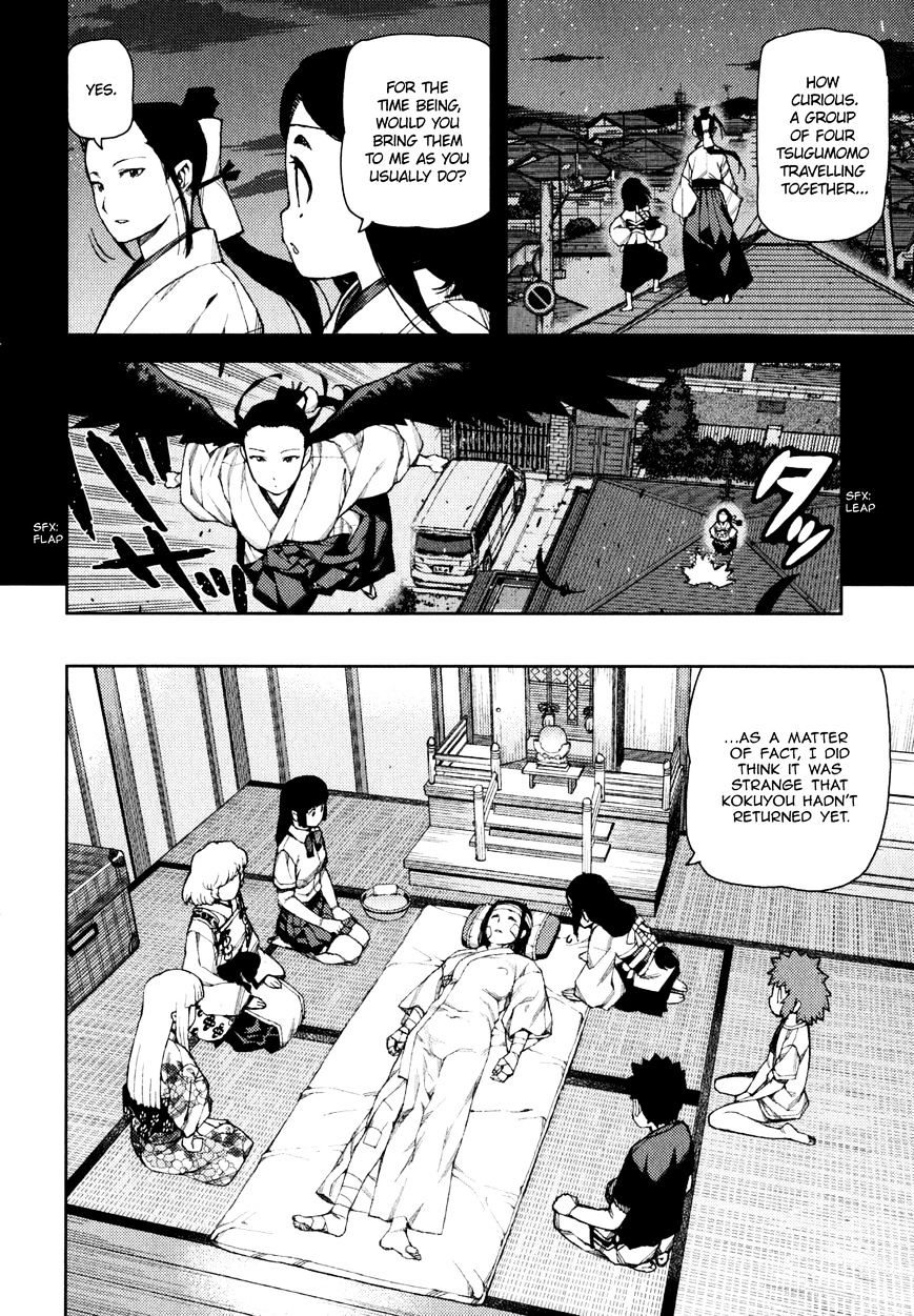Page 10 of Chapter 58