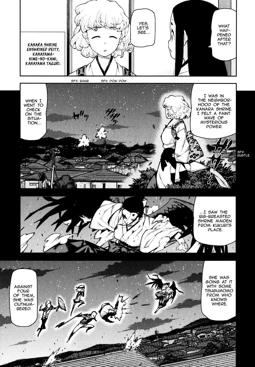 Page 11 of Chapter 58