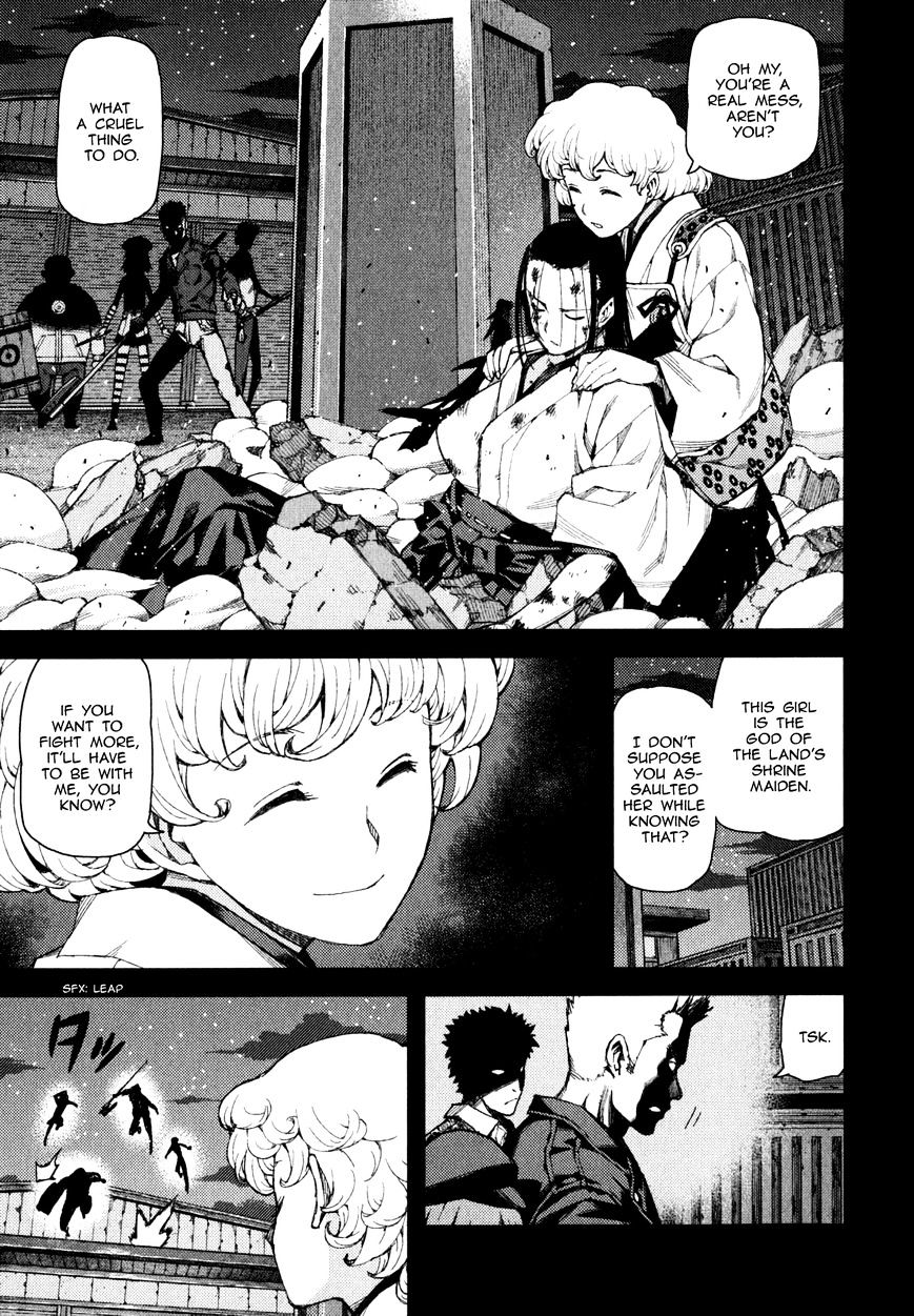 Page 13 of Chapter 58