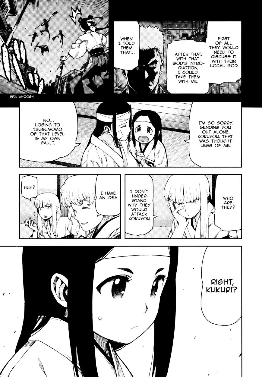 Page 15 of Chapter 58
