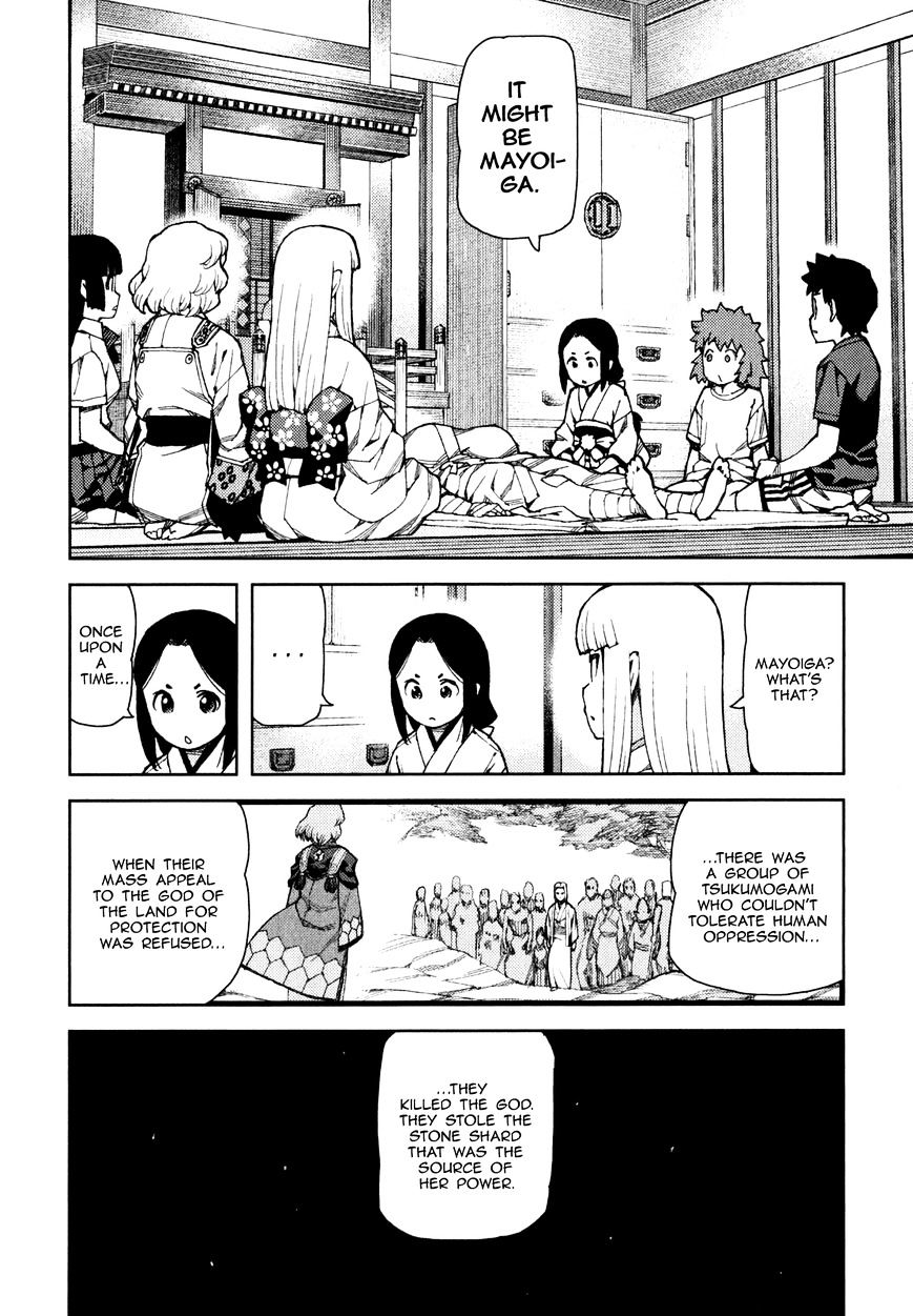 Page 16 of Chapter 58