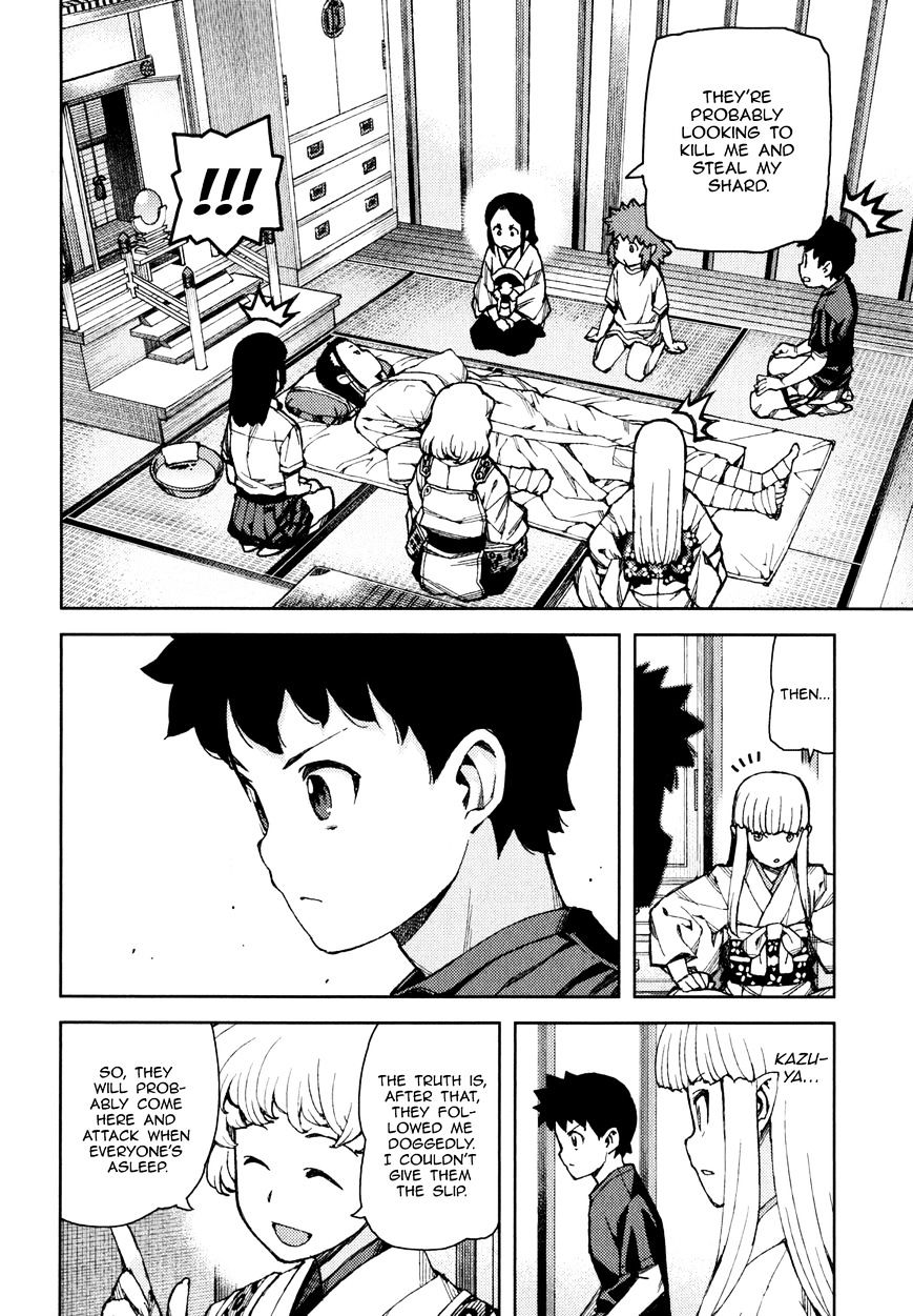 Page 18 of Chapter 58