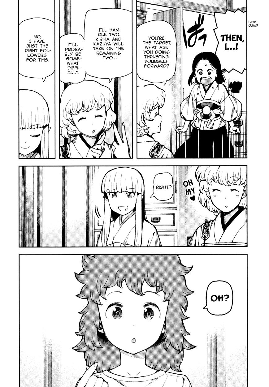 Page 19 of Chapter 58